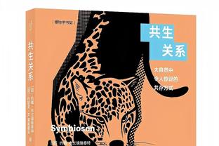 锡伯杜：我们必须让彼此发挥最佳 如果做到就拥有很好的赢球机会